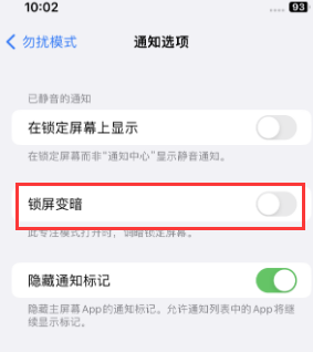 苹开州果维修分享iPhone主屏幕壁纸显得模糊怎么办