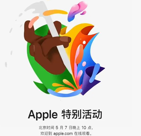 开州开州ipad维修服务点分享新款iPad Pro和iPad Air要来了