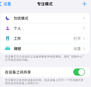 开州iPhone维修服务分享可在指定位置自动切换锁屏墙纸 