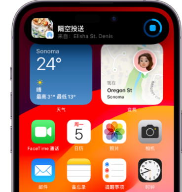 开州apple维修服务分享两台iPhone靠近即可共享照片和视频