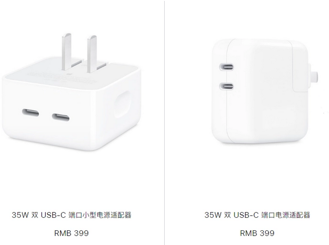 开州苹果15服务店分享iPhone15系列会不会有35W有线充电