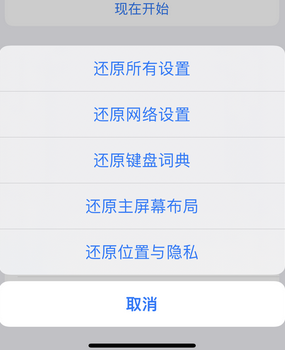 开州apple服务站点分享iPhone上个人热点丢失了怎么办