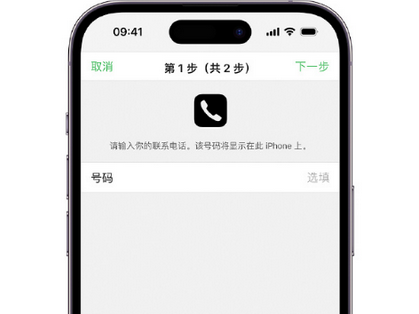 开州apple维修店分享如何通过iCloud网页查找iPhone位置