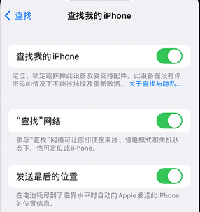 开州apple维修店分享如何通过iCloud网页查找iPhone位置