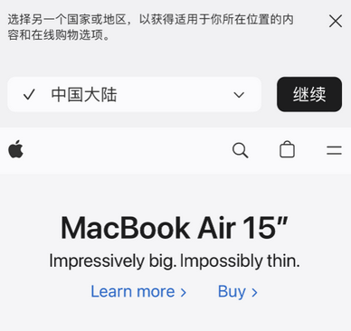 开州apple授权维修如何将Safari浏览器中网页添加到桌面 