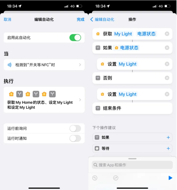 开州苹果14服务点分享iPhone14中NFC功能的使用场景及使用方法 