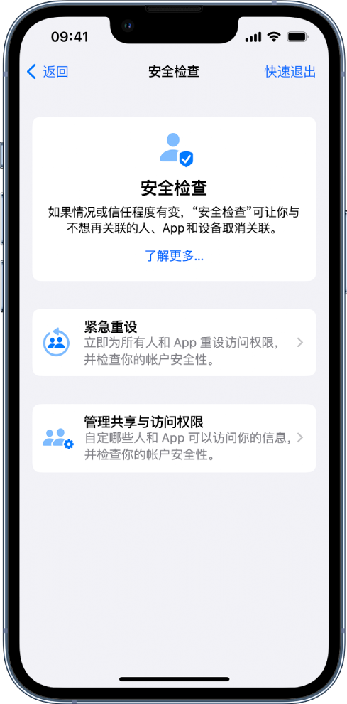 开州苹果手机维修分享iPhone小技巧:使用