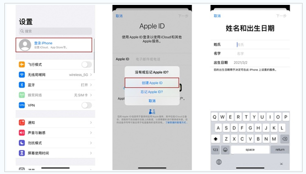 开州苹果维修网点分享:Apple ID有什么用?新手如何注册iPhone14 ID? 