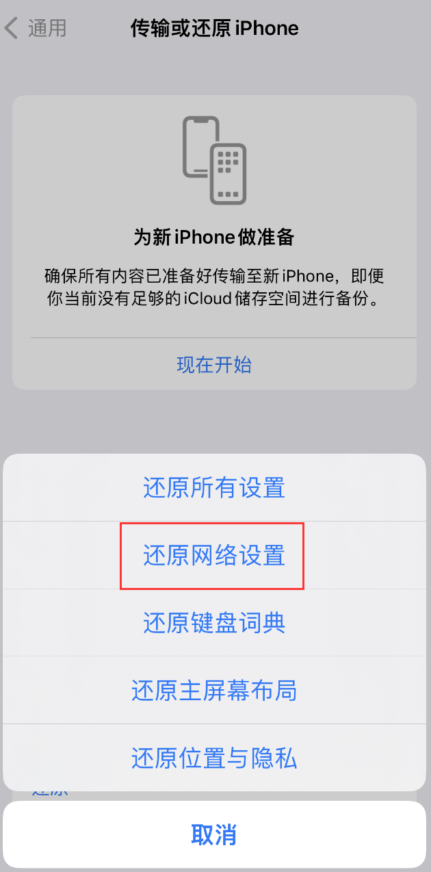 开州苹果手机维修分享：iPhone 提示 “SIM 卡故障”应如何解决？ 