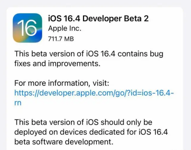 开州苹果手机维修分享：iOS16.4 Beta2升级建议 