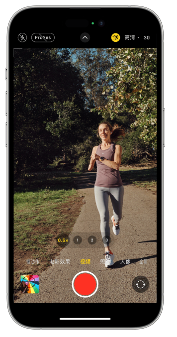 开州苹果14维修店分享iPhone 14 机型使用“运动模式”拍摄更稳定的视频 