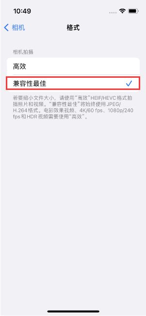 开州苹果14维修店分享iPhone14相机拍照不清晰，照片发黄怎么办 