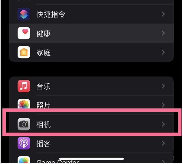 开州苹果14维修分享iPhone 14在截屏中选择文本的方法 