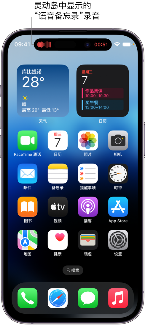 开州苹果14维修分享在 iPhone 14 Pro 机型中查看灵动岛活动和进行操作 