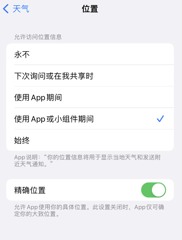 开州苹果服务网点分享你会去哪购买iPhone手机？如何鉴别真假 iPhone？ 