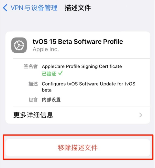 开州苹果手机维修分享iOS 15.7.1 正式版适合养老吗 