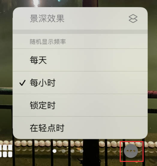 开州苹果手机维修分享iOS 16 小技巧：锁定屏幕支持随机切换指定照片 