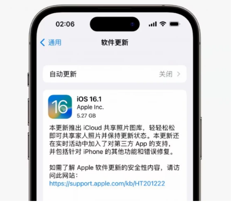 开州苹果手机维修分享iOS16.1RC版升级反馈汇总 