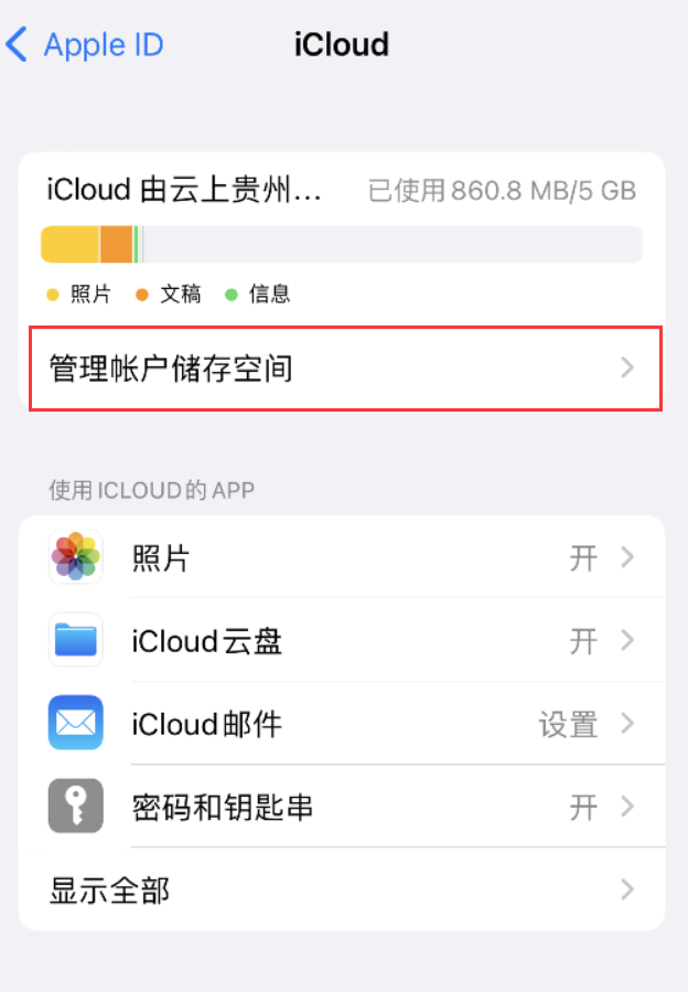 开州苹果手机维修分享iPhone 用户福利 