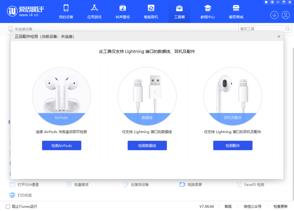 开州苹果手机维修分享iOS 16 全新功能 