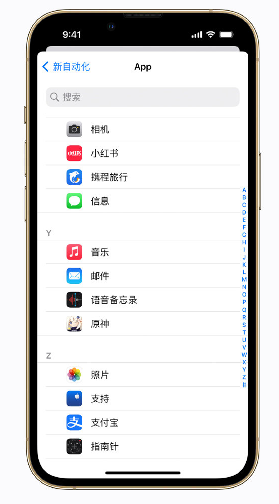 开州苹果手机维修分享iPhone 实用小技巧 