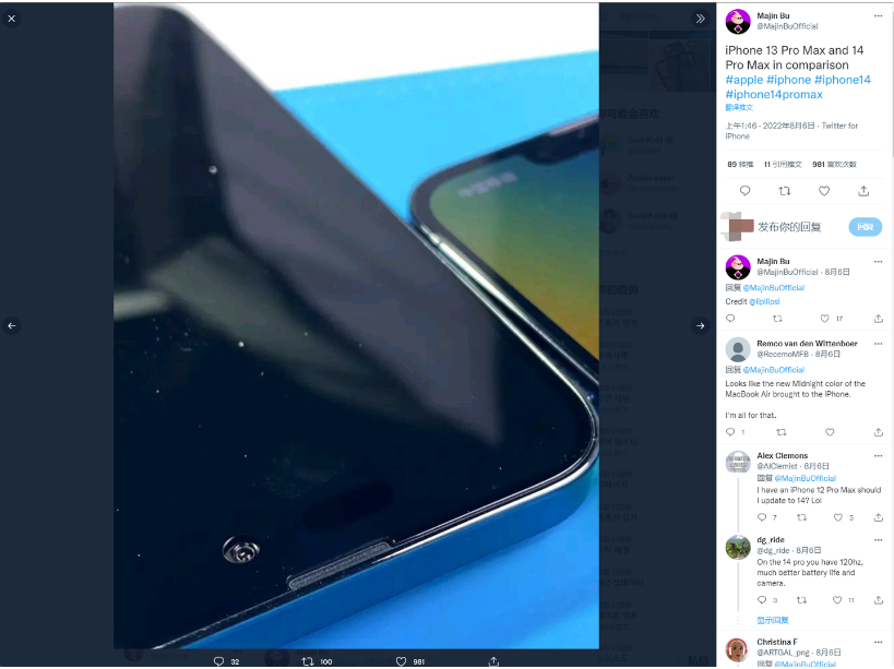 开州苹果14维修分享iPhone 14 Pro Max 与 iPhone 13 Pro Max有哪些不同 