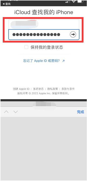 开州苹果13维修分享丢失的iPhone13关机后可以查看定位吗 