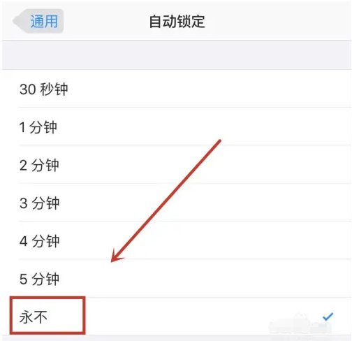 开州苹果14维修分享iPhone 14有常亮屏功能吗 