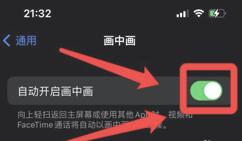 开州苹果13维修分享iPhone 13分屏方法 