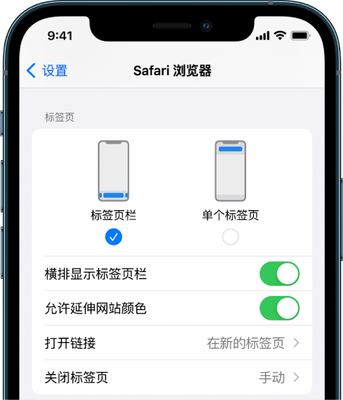 开州苹果手机维修分享iOS 15 使用技巧 