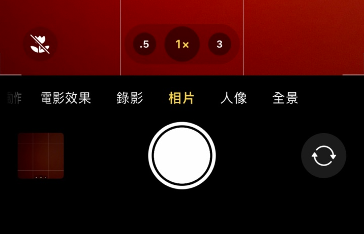 开州苹果13维修分享 iPhone 13 Pro 系列中拍摄和控制微距照片和视频 
