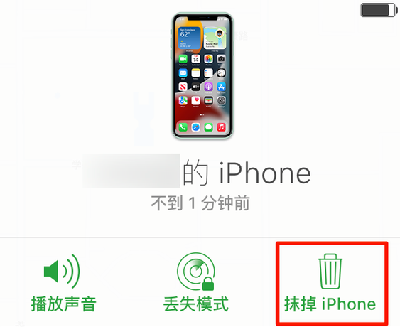 开州苹果手机维修分享iOS 15 中值得注意的重要功能 