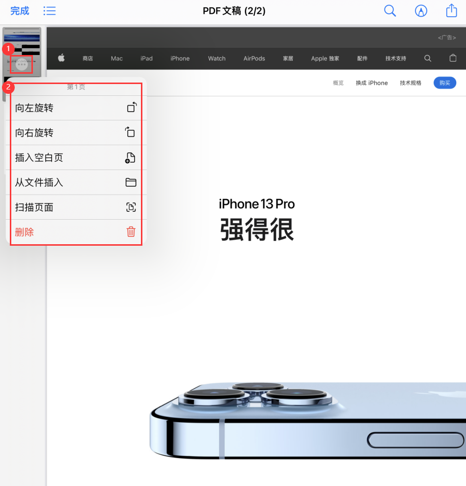 开州苹果手机维修分享iOS 15 小技巧 