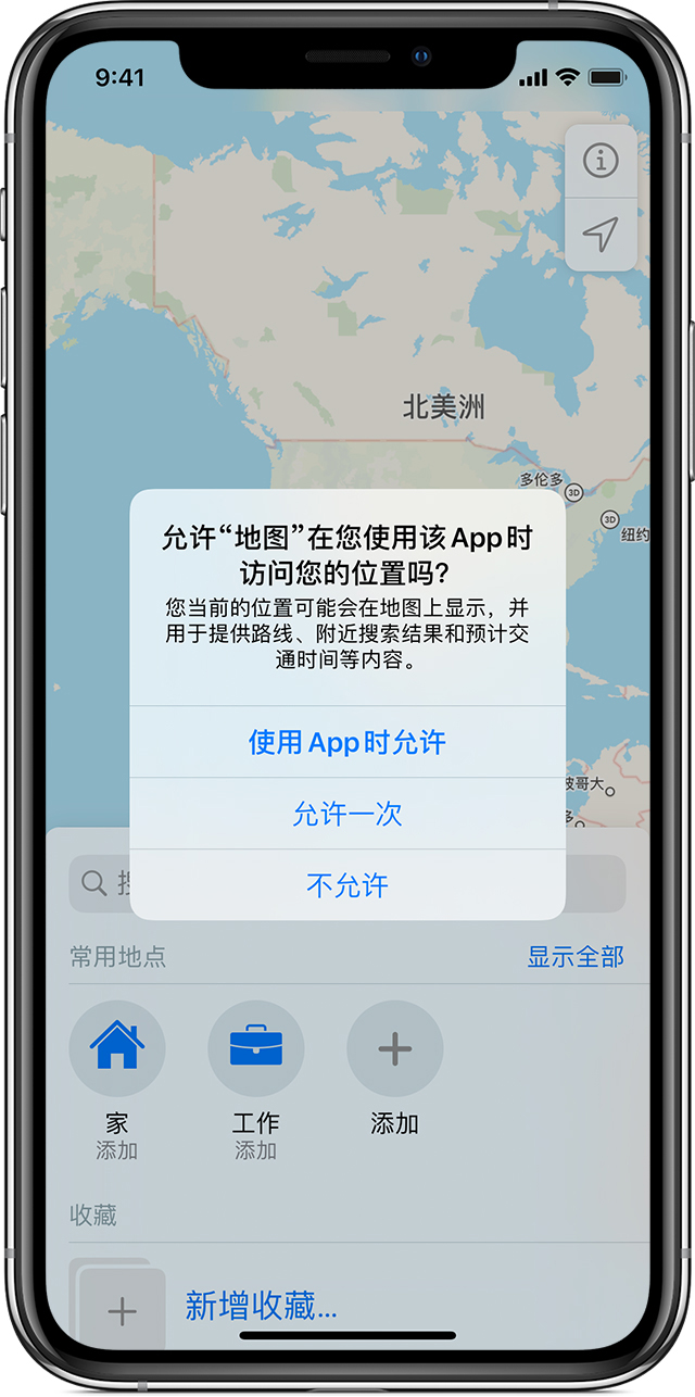 开州苹果手机维修分享iOS 15 使用技巧 