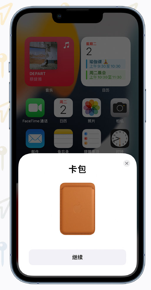 开州苹果手机维修分享iOS 15 “查找”应用有哪些改进 