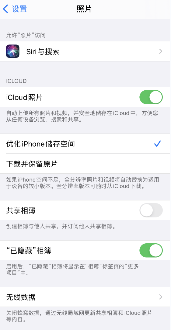 开州苹果13维修分享iPhone 13 打开照片时先模糊后清晰是什么原因 