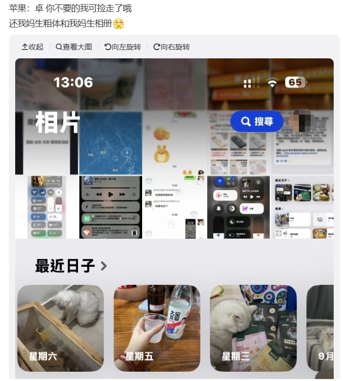 苹果 iOS / iPadOS 18.0 正式版发布，超多全新功能上线