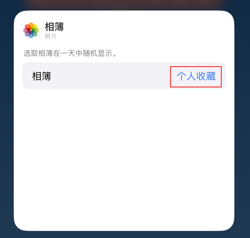 开州苹果手机维修分享iOS 17 小技巧 