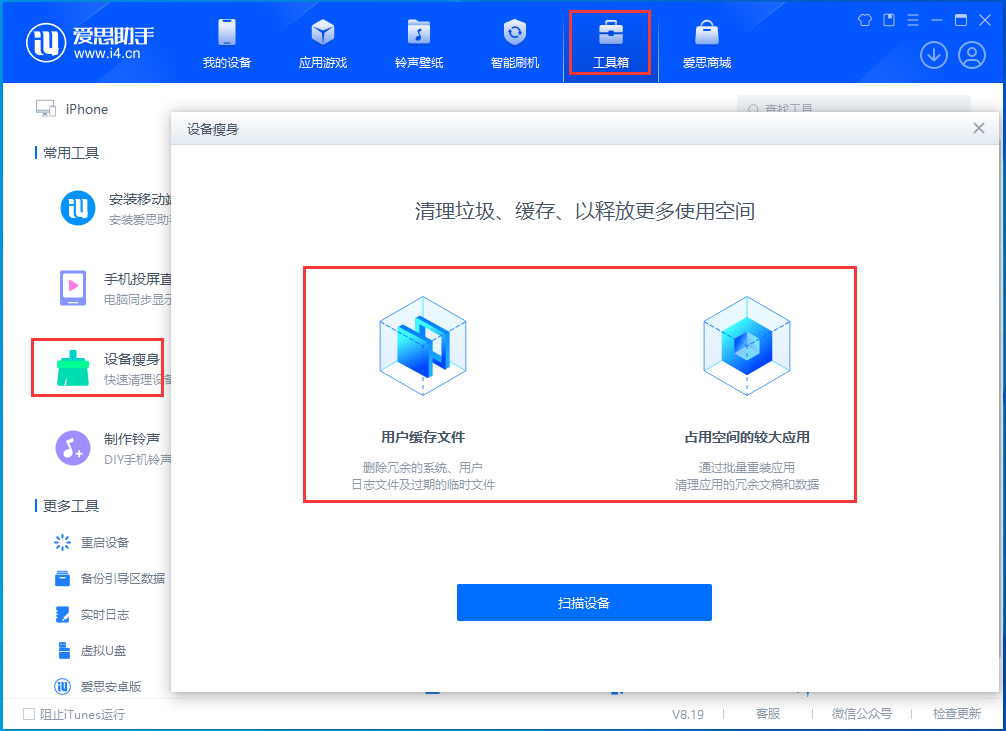 开州苹果手机维修分享关于iPhone存储空间的一些疑问 