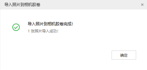 开州苹果手机维修分享如何将照片导入到 iPhone 13 