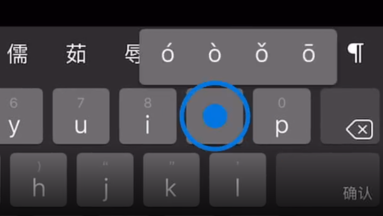 开州苹果手机维修分享iPad 键盘输入的三个小技巧 