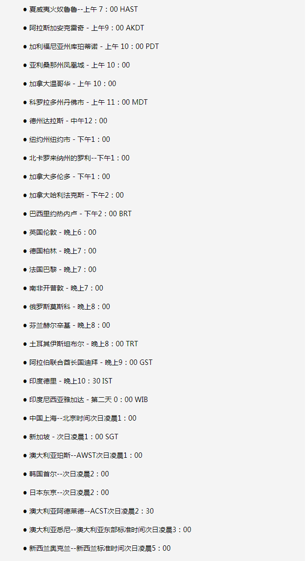 开州苹果手机维修分享如何在线观看苹果的iPhone 13发布会 