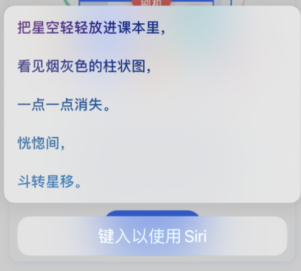 开州苹果手机维修分享iPhone 新技巧 