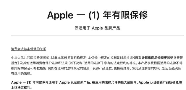 开州苹果手机维修分享苹果官翻机值得选购吗 
