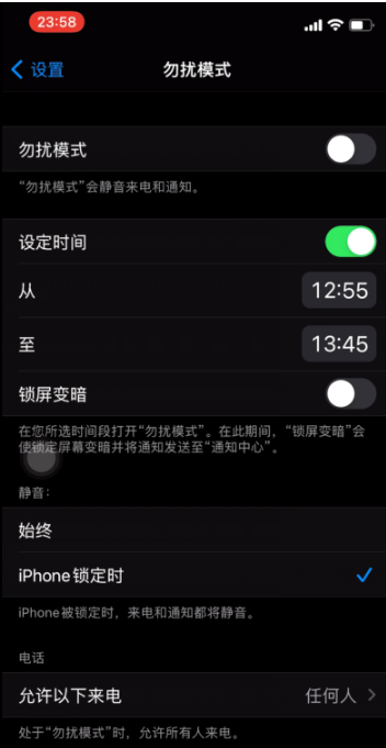 开州苹果手机维修分享如何使用iPhone能更好的保护个人隐私 