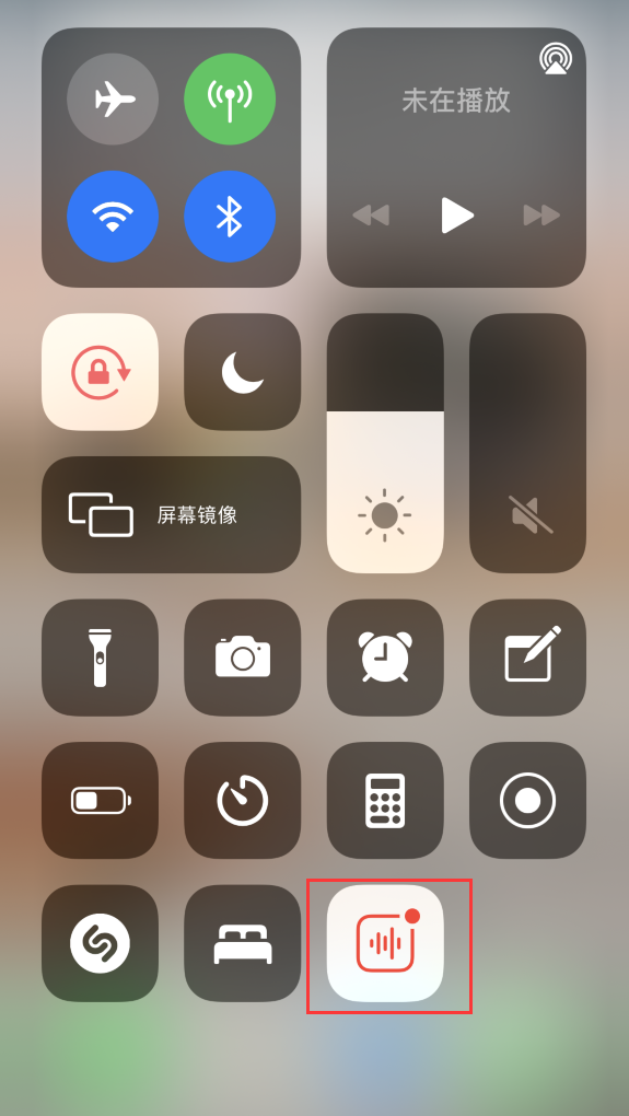 开州苹果手机维修分享iOS 14 隐藏功能 