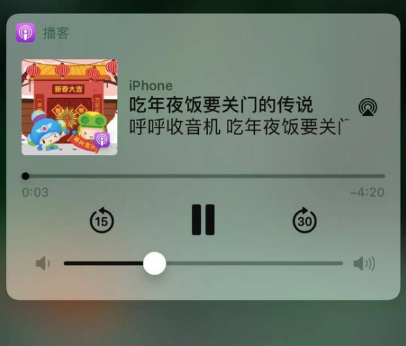 开州苹果手机维修分享让 Siri 陪你过春节 