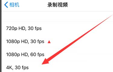 开州苹果手机维修分享iPhone12拍视频闪屏怎么办 