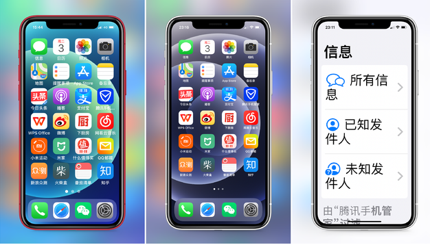开州苹果手机维修分享iPhone12老人模式如何开启 