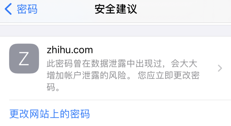 开州苹果手机维修分享iOS 14 小技巧 